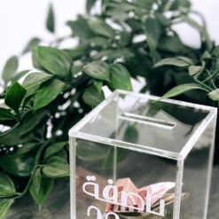 حصالة اكريلك