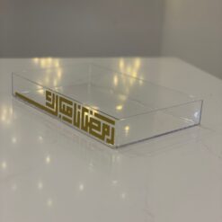 صينية اكريلك مع عبارة رمضان كريم