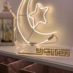 Alternative view of صينية اكريلك مع عبارة رمضان كريم