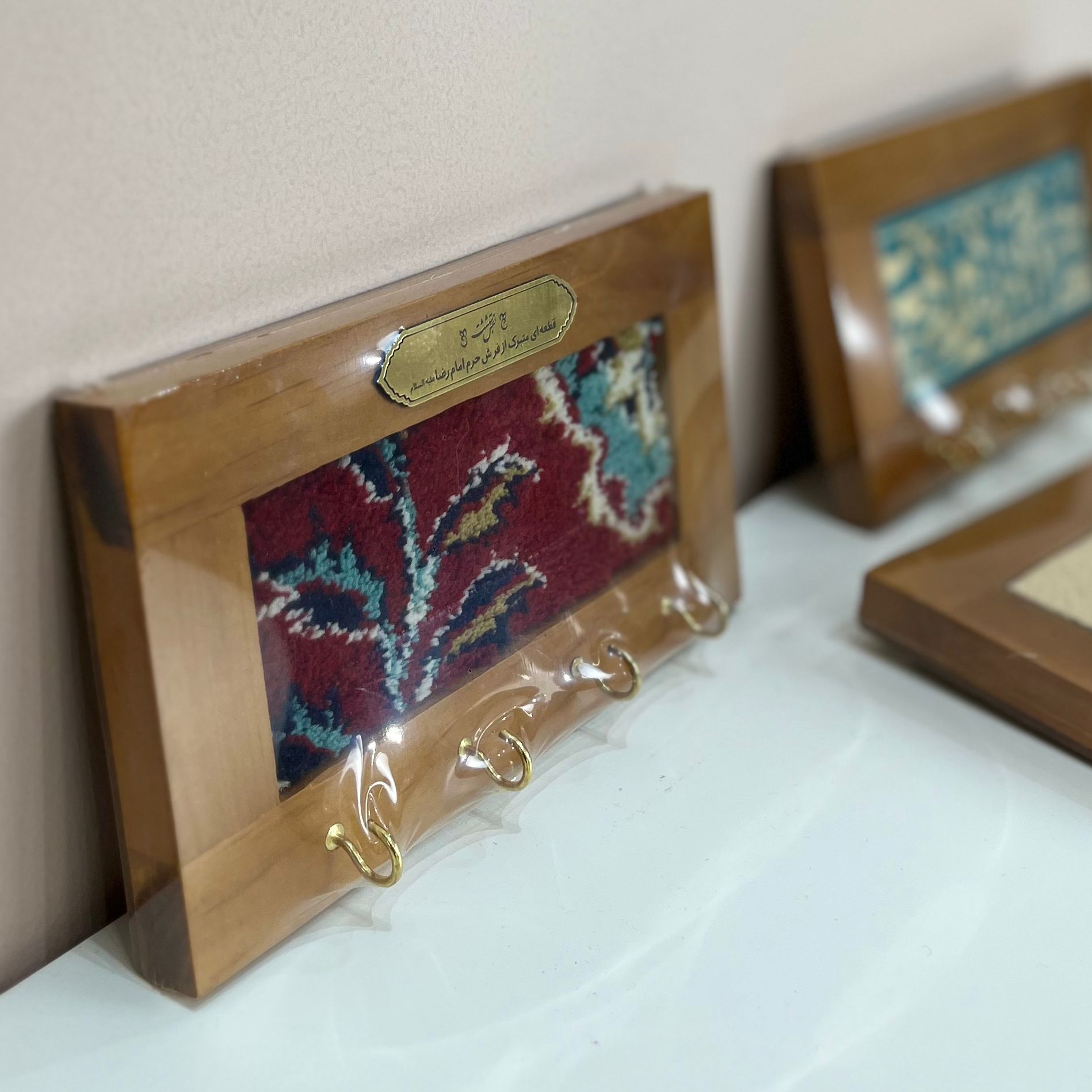 لوحة وعلاقة مفاتيح | قطعة من سجاد الحرم الرضوي