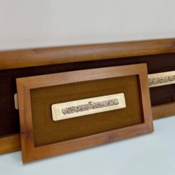 لوحة وإن يكاد الذين كفروا