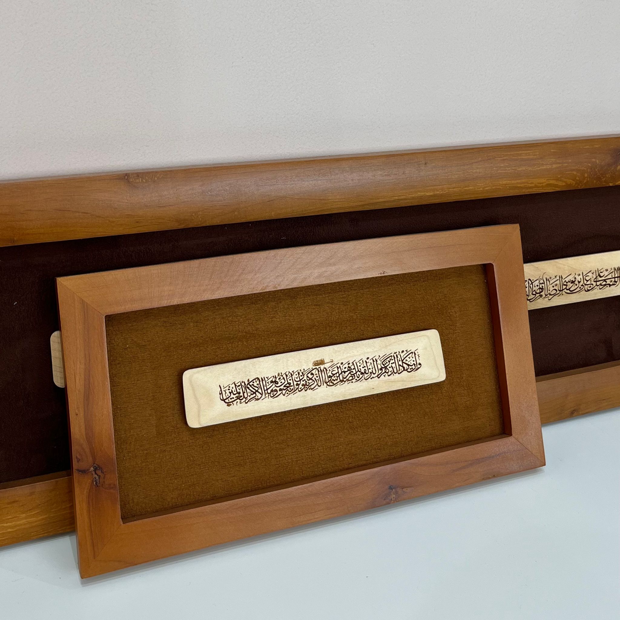 لوحة وإن يكاد الذين كفروا