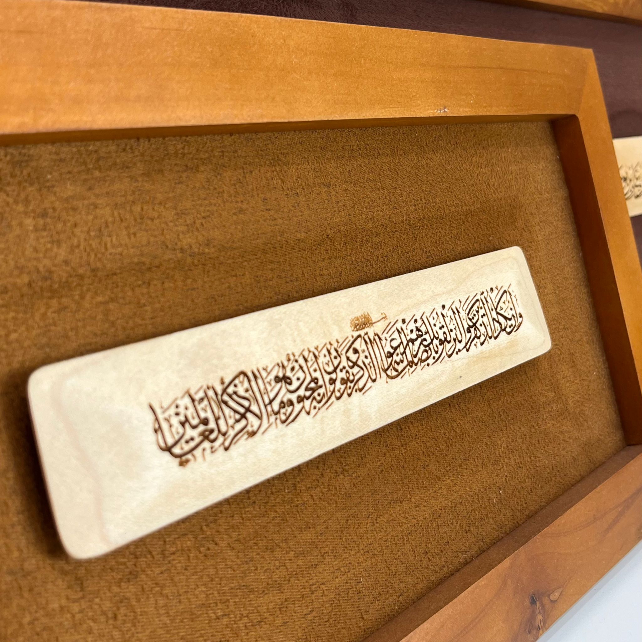 لوحة وإن يكاد الذين كفروا - الصورة 2