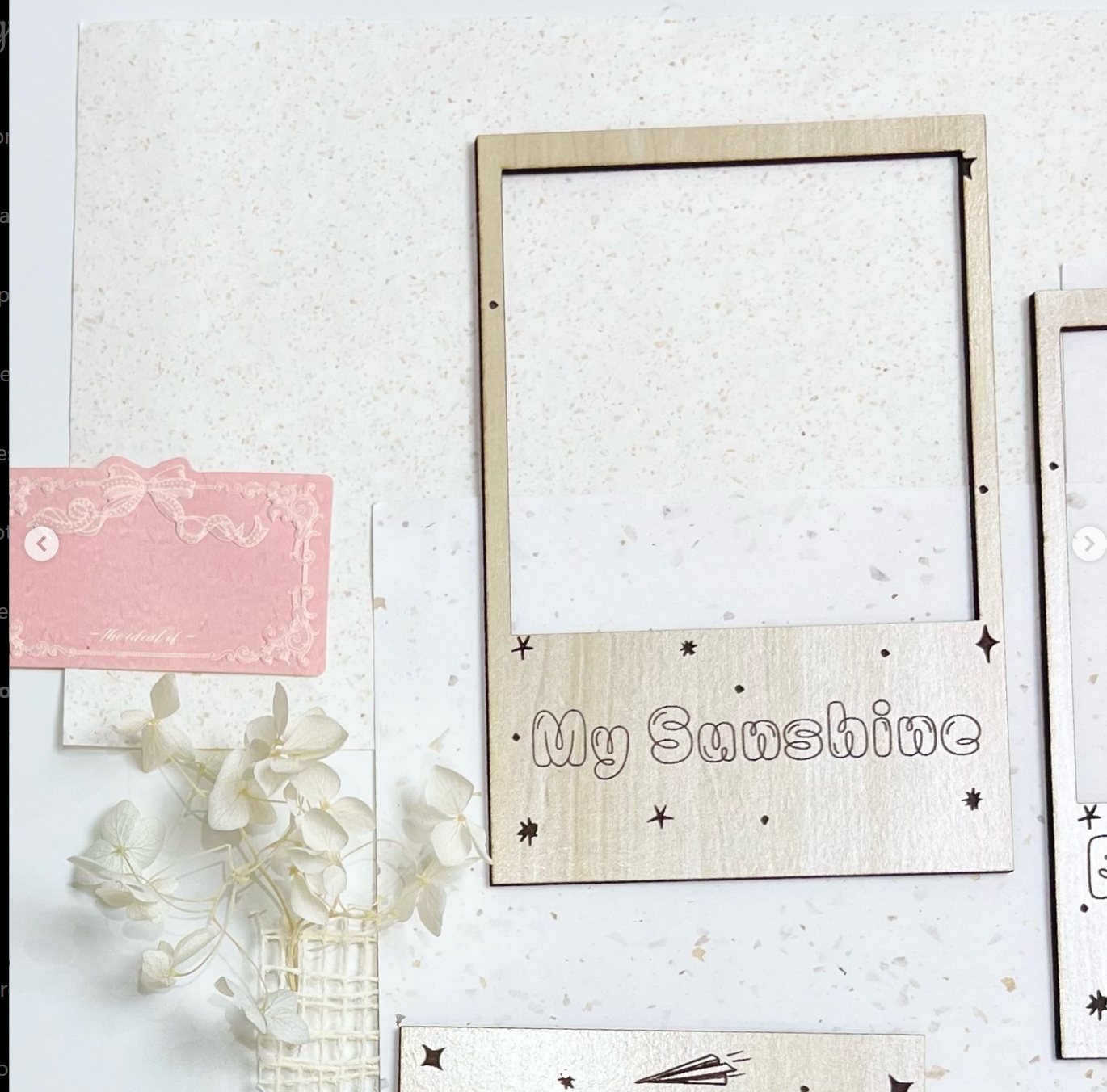 اطار تصوير my sunshine