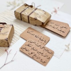 صندوق المنتظرون 313 (20 بطاقة مكتوبة بخط اليد)