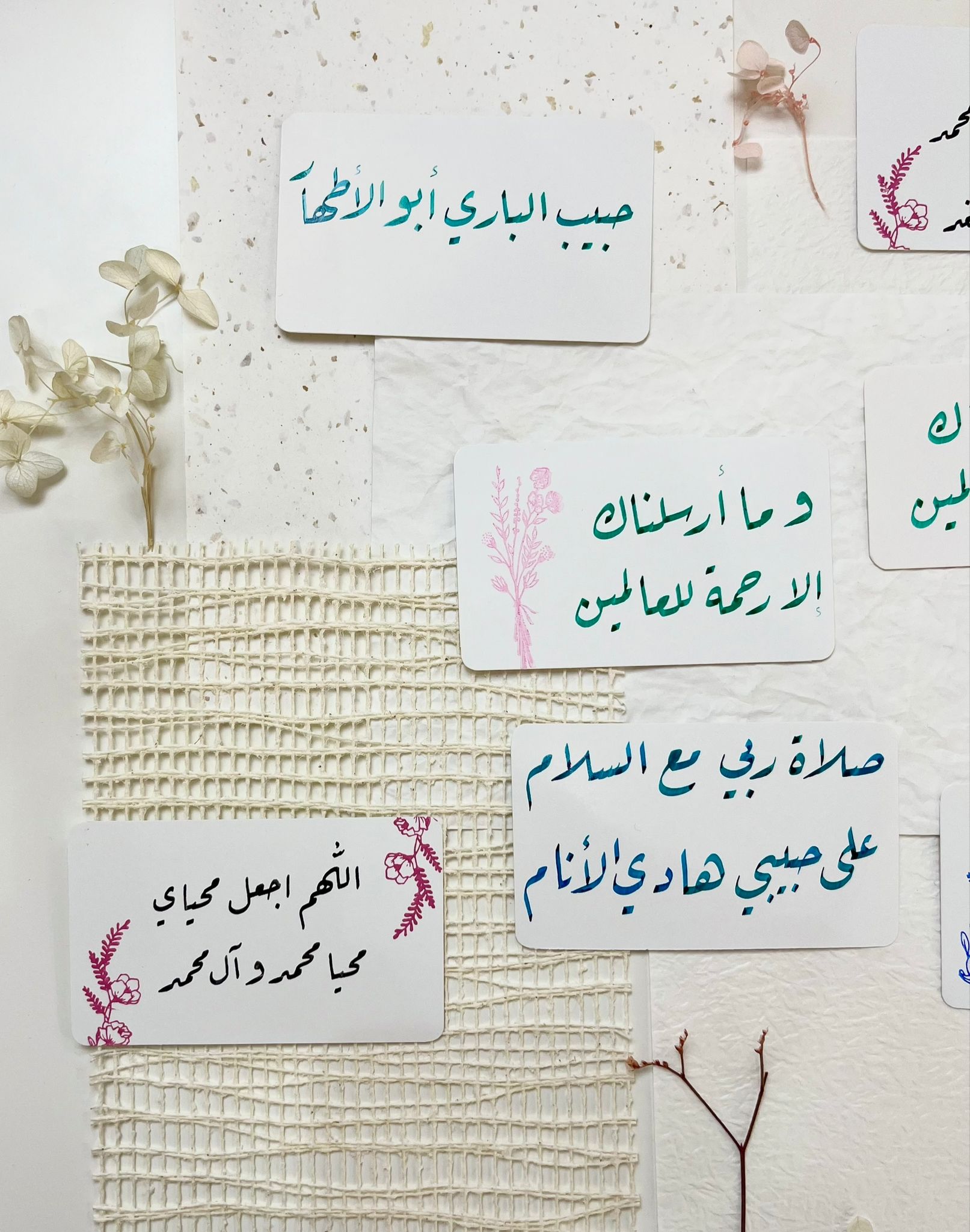 عبارات لمولد النبي (ص)