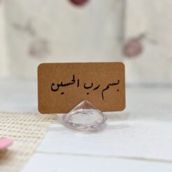 حامل البطاقة