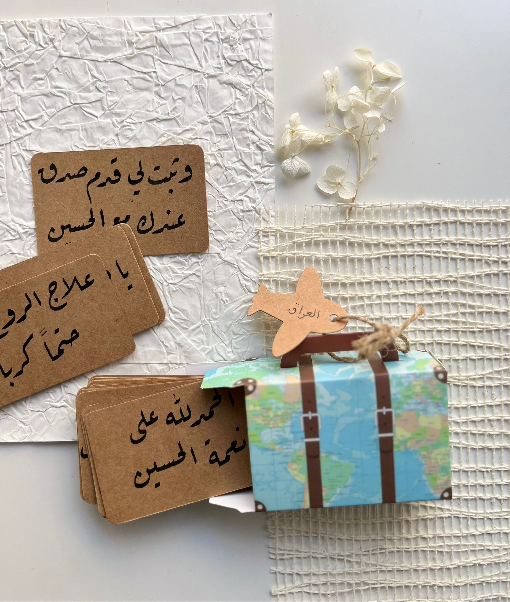 صندوق العراق | 10 عبارة بخط اليد
