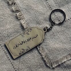 ميدالية خشبية | السلام عليكِ بإطار وزخرفة