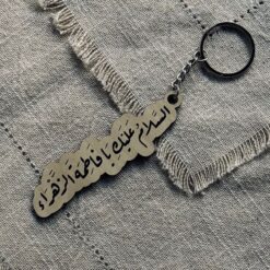 ميدالية خشبية | السلام عليكِ