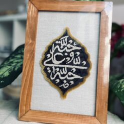 لوحة | علي حبه جنة