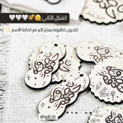 خشبيات الناصفة 6سم