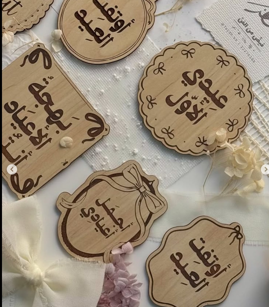 ⁦خشبيات العيد⁩ - الصورة ⁦4⁩