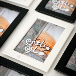 اطار|وبلغني مناي