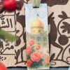 فاصل كتاب اكريلك | حرم الإمام الرضا