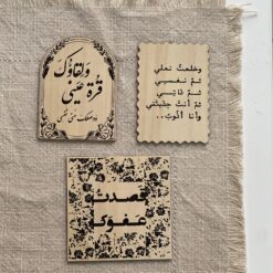 Alternative view of خشبيات مجموعة الحج