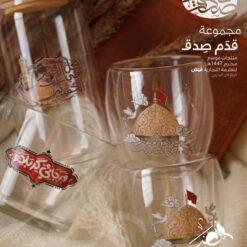 اكواب زجاجية | مجموعة قدم صدق