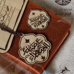 يا صانع الشهداء