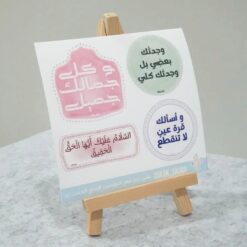 مجموعة ملصقات مولد مُعز المؤمنين (ع)