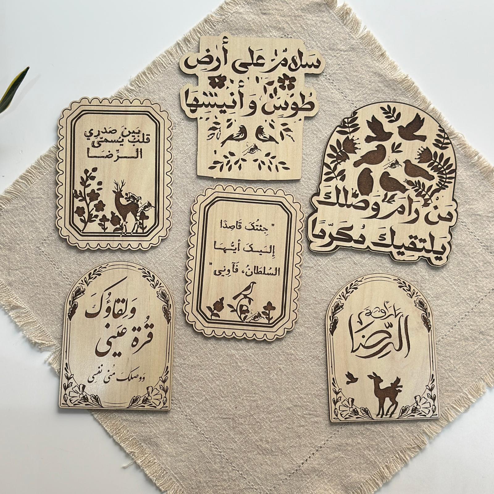 لوحات الرؤوف بالحجم الوسط