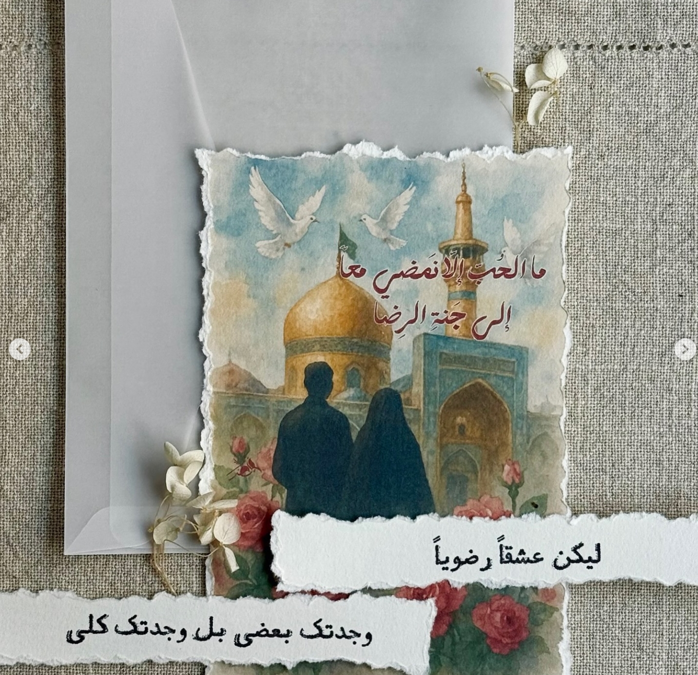 ⁦مطبوعات تصوير | ايران⁩ - الصورة ⁦4⁩