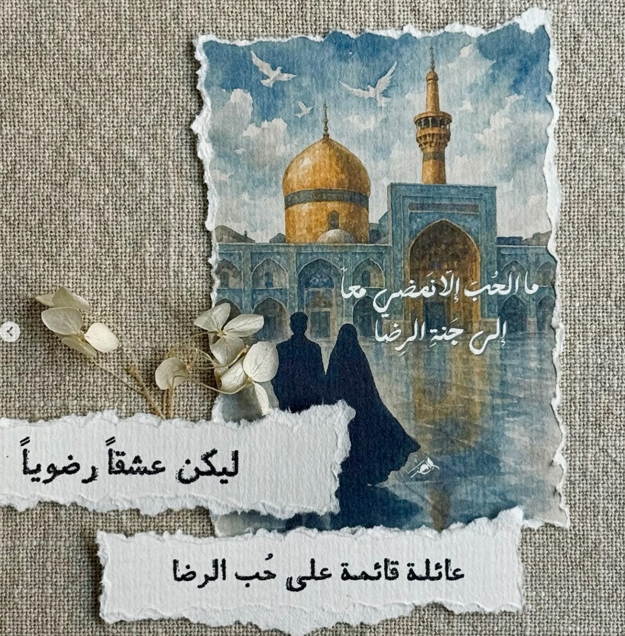 ⁦مطبوعات تصوير | ايران⁩ - الصورة ⁦8⁩