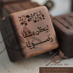 علبة الدبل الخشب | ليكن عشقا رضويا