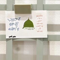 ملصق|محمديون