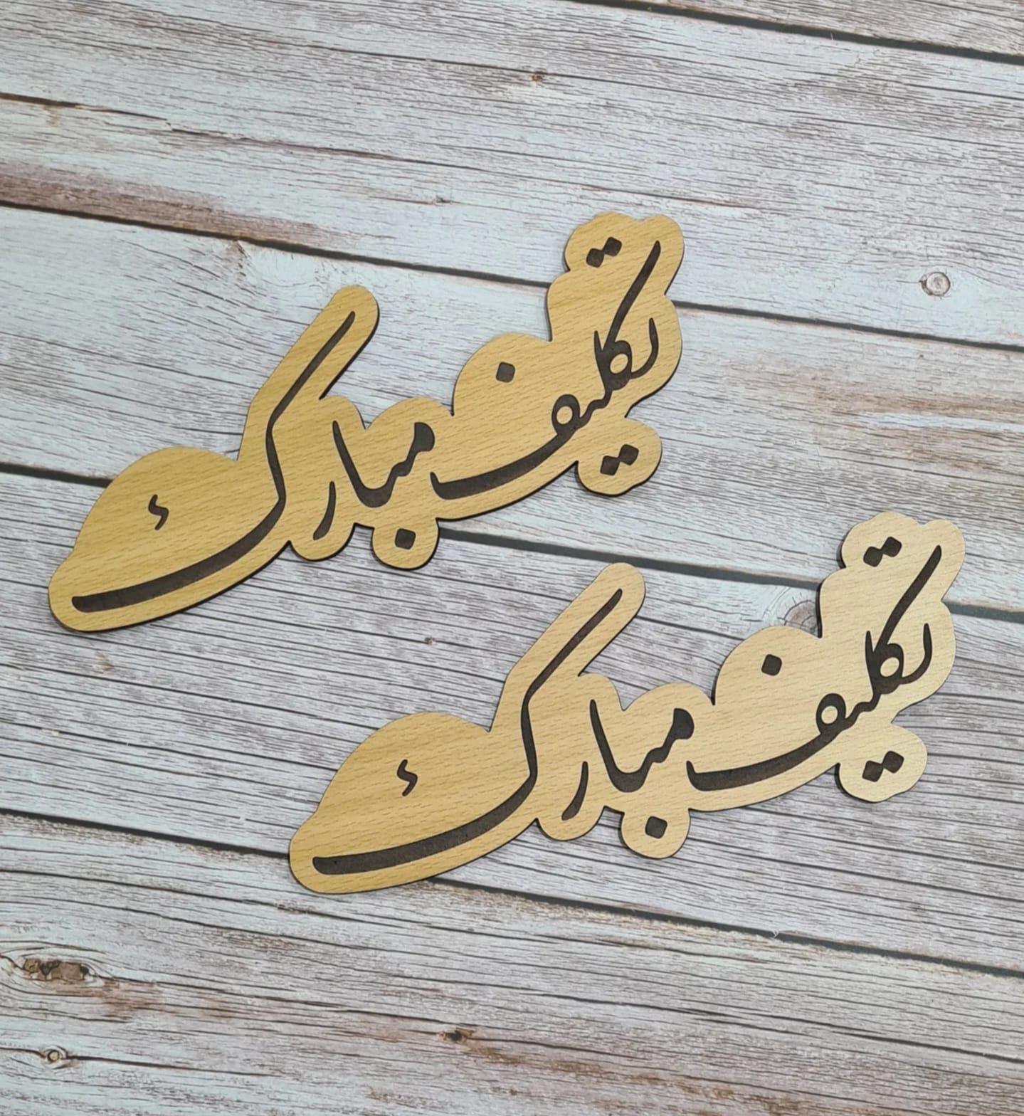 تكليف مبارك