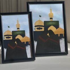 اطار|اذا ملكت صديقا رضويا