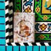 دفتر اكريلك | حرم الرؤوف