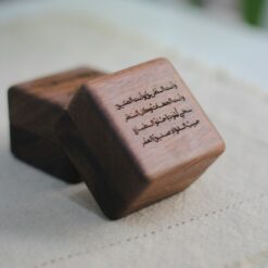 علبة الدبل الخشبية | وانت الطريق وانت الصديق
