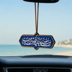 تعليقة|صلى الله عليك يا فاطمة الزهراء