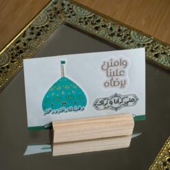 ملصقات مولد الحج (عج)