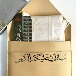 Alternative view of بكج حافظة السجدة مع فاصل ورقي