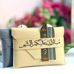 بكج حافظة السجدة مع فاصل ورقي