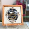 لوحة قماشية بإطار خشبي | ياعلي بن موسى الرضا 1