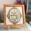 لوحة قماشية بإطار خشبي | ياعلي بن موسى الرضا 3