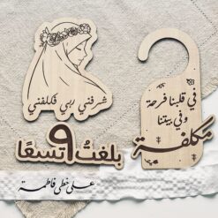 بكج تصوير التكليف