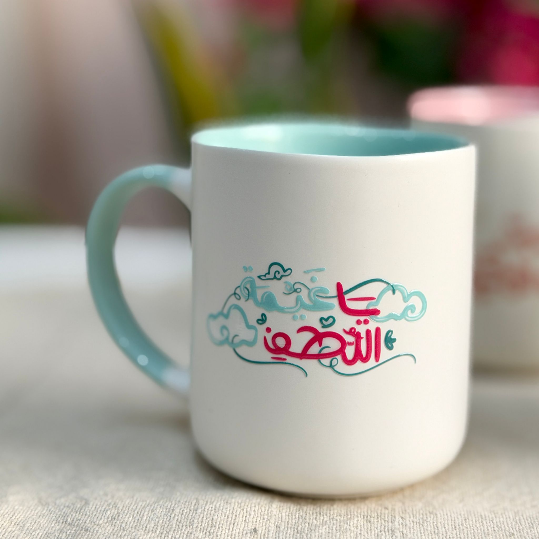 كوب ملون | يا غيمة اللطف