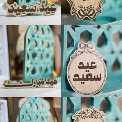 Alternative view of خشبيات العيد 2
