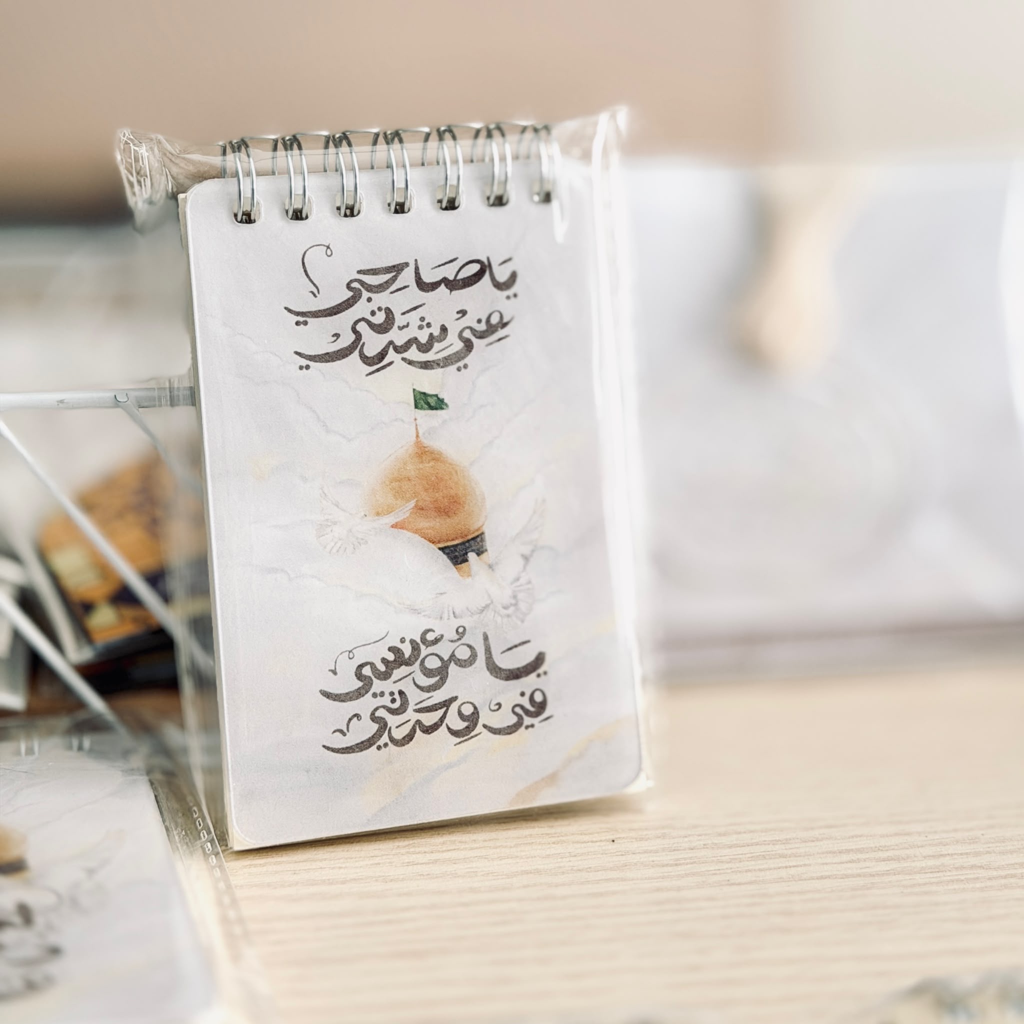 حرم الامام الرضا | دفتر ملاحظات اكريلك