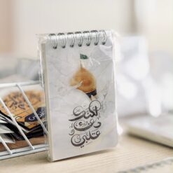 Alternative view of حرم الامام الرضا | دفتر ملاحظات اكريلك