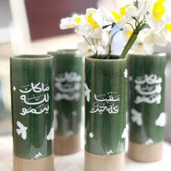 Alternative view of مزهرية | ماكان لله ينمو