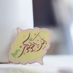 اكريلك | أمن المتوكلون