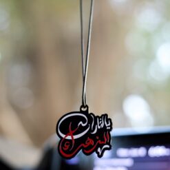 اكريلك | يالثارات الزهراء