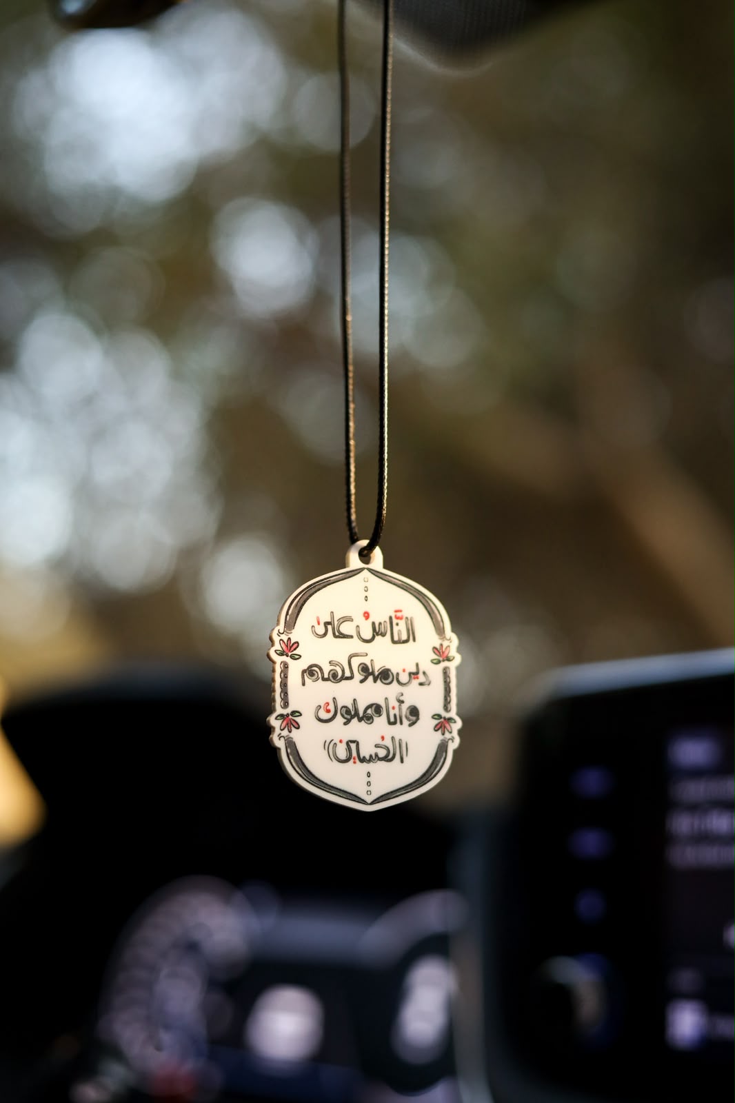 اكريلك | وأنَا مَملُوكُ الحُسَين
