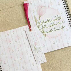بكج دفتر بغلاف ورقي مع فاصل | واستعملني بما تسألني وردي