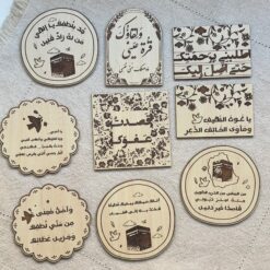Alternative view of خشبيات العمرة و المدينة