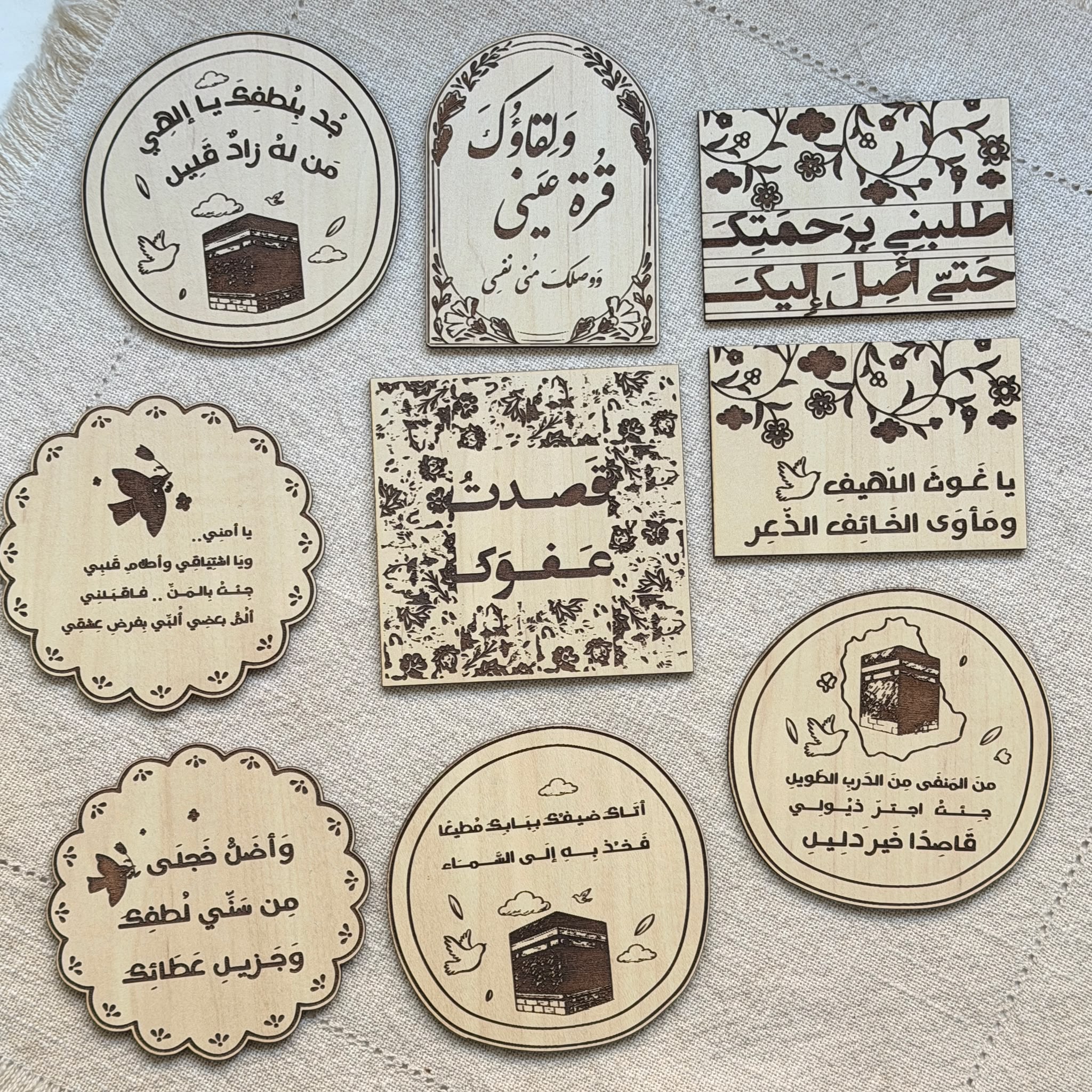 خشبيات العمرة و المدينة - الصورة 2